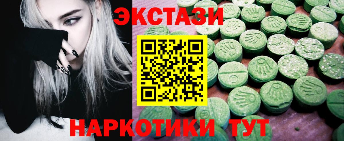 Экстази 99% Салават