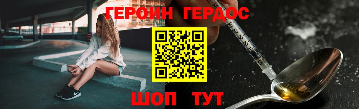 Салават  Героин гречка  Героин  Вход с VPN 