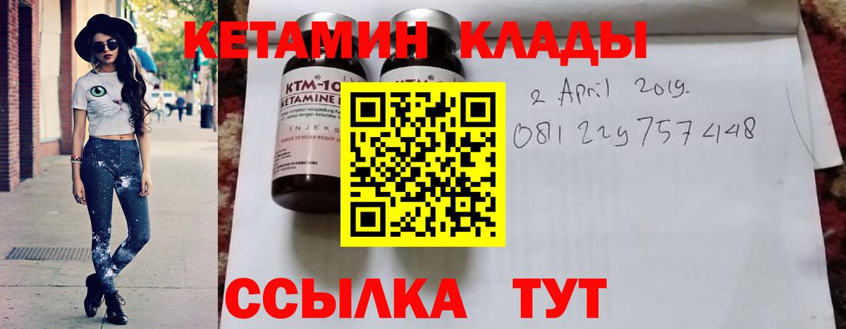 Салават    ONION  КЕТАМИН ketamine  Вход с VPN  Кетамин ketamine 
