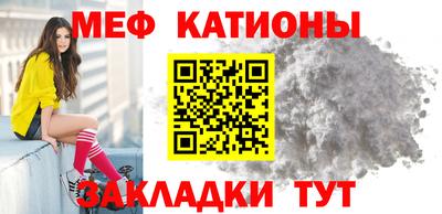 прущие грибы Бугуруслан