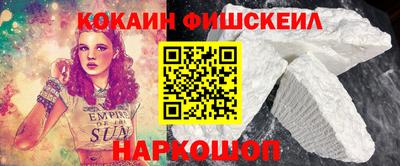 jwh Будённовск