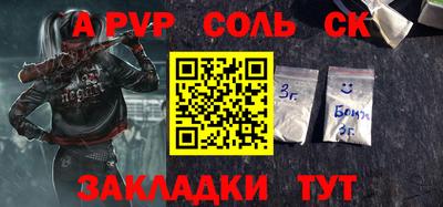 прущие грибы Бугуруслан