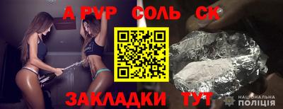 прущие грибы Бугуруслан