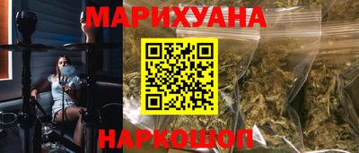 прущие грибы Бугуруслан