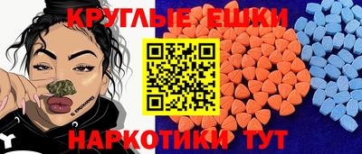 прущие грибы Бугуруслан
