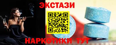 прущие грибы Бугуруслан