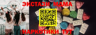таблы Волжский