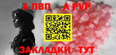 гашишное масло Волжск