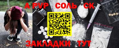 СК Бузулук