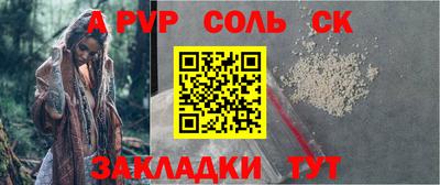 СК Бузулук