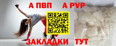jwh Будённовск