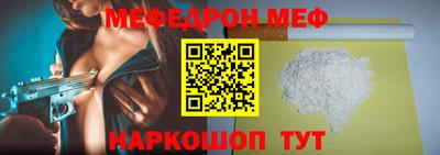 прущие грибы Бугуруслан