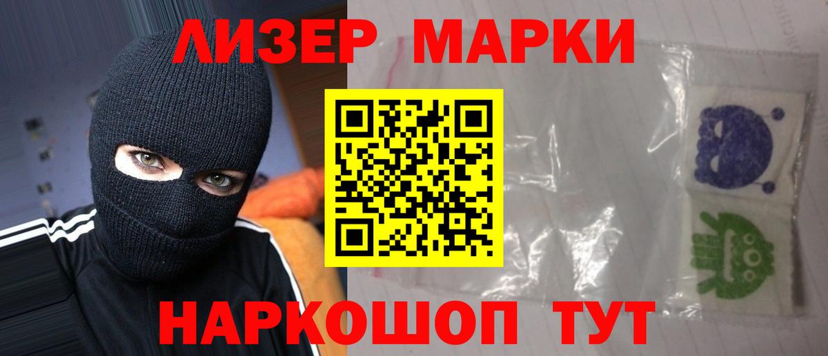 LSD-25 экстази кислота  Вход с VPN  Салават  ЛСД экстази ecstasy 