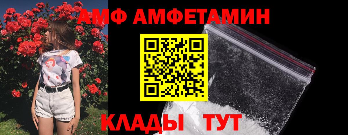 МЕТАМФЕТАМИН кристалл  Первитин  Салават  МЕТАМФЕТАМИН кристалл  Вход с VPN 