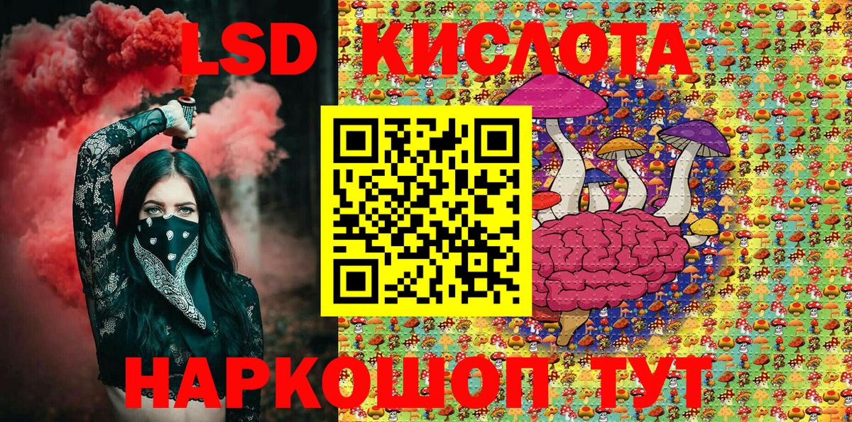 Марки N-bome 1,8мг  Марки N-bome 1,8мг  Марки 25I-NBOMe  Вход с VPN  Салават 