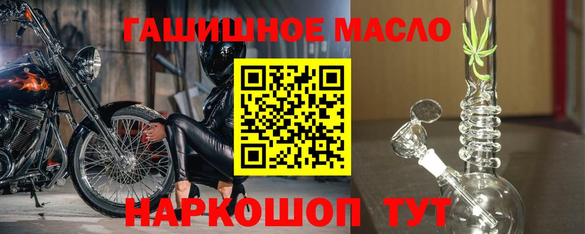 где купить   Дистиллят ТГК жижа  Вход с VPN  Салават 