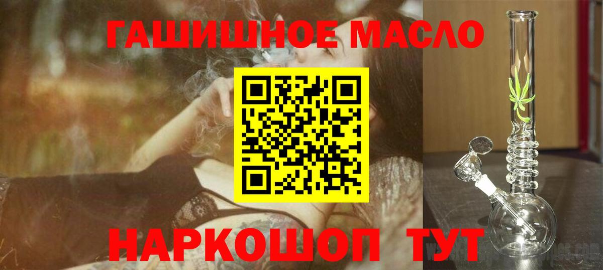 ТГК Wax Салават