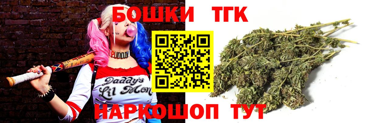Каннабис White Widow  Бошки марихуана семена  Шишки марихуана планчик  Вход с VPN  Шишки марихуана планчик  Салават 